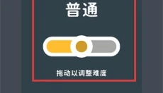 2人迷你 截图