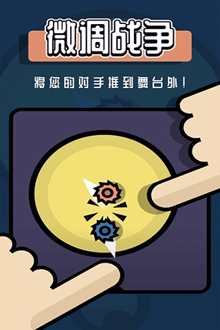 2人迷你