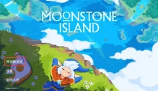 月光石岛汉化版 截图