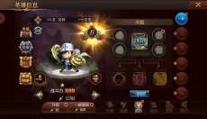 守望英雄 截图