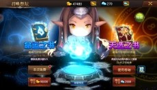 守望英雄免费版 截图