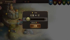 守望英雄免费版 截图