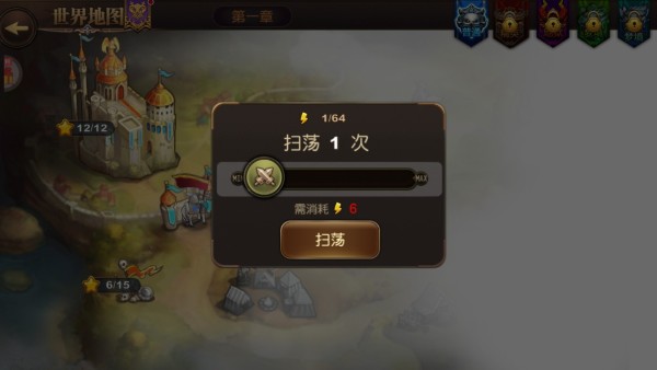 守望英雄免费版