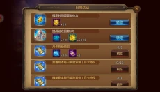守望英雄免费版 截图