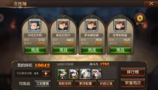 守望英雄免费版 截图