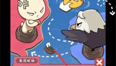 抄底模拟器 截图