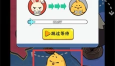 抄底模拟器 截图
