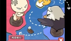 抄底模拟器 截图