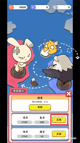 抄底模拟器