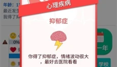 第二人生正版 截图