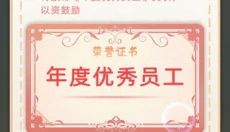 第二人生2 截图