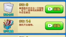 别惹农夫正版 截图
