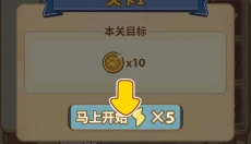 胡椒大厨安卓版 截图