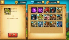 塔防之光手机版 截图