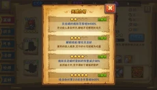 塔防之光手机版 截图