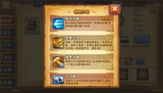 塔防之光手机版 截图