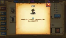 塔防之光手机版 截图