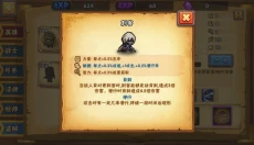 塔防之光手机版 截图