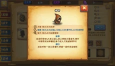 塔防之光手机版 截图