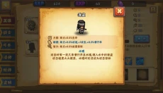 塔防之光手机版 截图