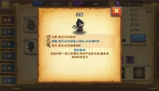 塔防之光手机版 截图