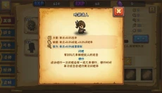 塔防之光手机版 截图