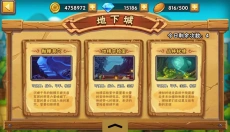 塔防之光手机版 截图
