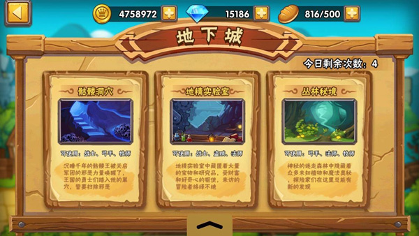 塔防之光手机版