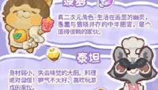 乌冬的旅店国际版 截图
