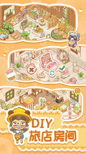 乌冬的旅店国际版