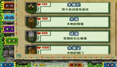 要塞围城中文版 截图