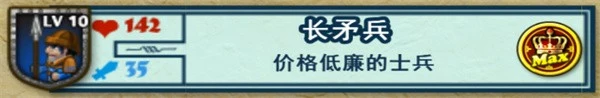 要塞围城中文版 截图