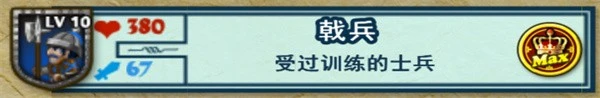 要塞围城中文版 截图