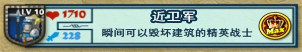 要塞围城中文版 截图
