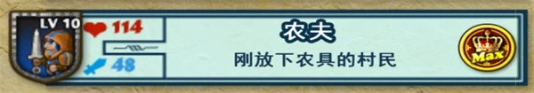 要塞围城中文版 截图