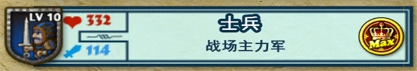 要塞围城中文版 截图