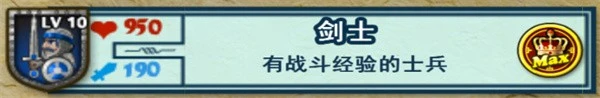 要塞围城中文版 截图