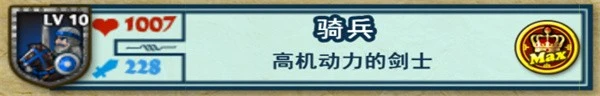 要塞围城中文版 截图