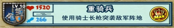 要塞围城中文版 截图