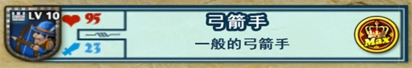 要塞围城中文版 截图