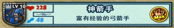 要塞围城中文版 截图