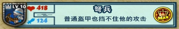 要塞围城中文版 截图