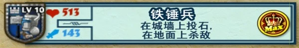 要塞围城中文版 截图