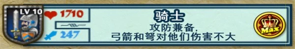 要塞围城中文版 截图