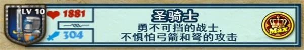 要塞围城中文版 截图