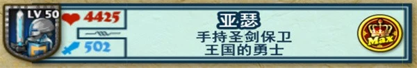 要塞围城中文版 截图