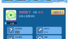 骰子战争正版 截图