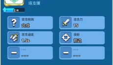 骰子战争正版 截图