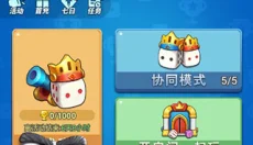 骰子战争正版 截图