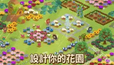蜜蜂园林 截图